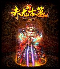 天龙八部私服lp版